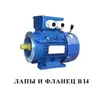 Электродвигатель с тормозом АИС 63 В4Е (0.18 кВт 1500 об/мин)